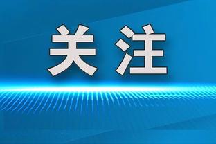 给猛龙打崩了！英格拉姆单节再添20分5助 前三节爆砍41+6+9