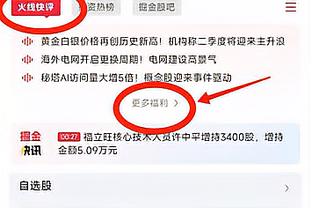 进步明显！申京每36分钟失误数和犯规数每赛季都在下降